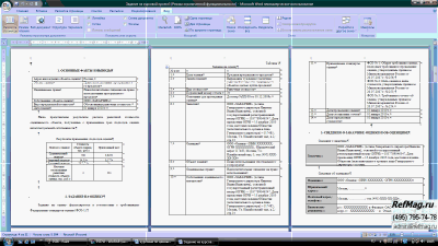 �������� ������ ��������� �������������� �������