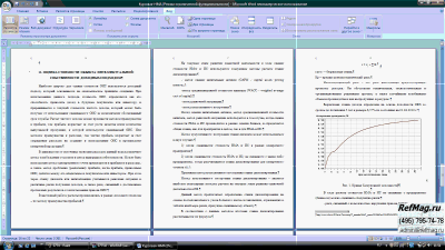 �������� ������ ��������� �������������� �������