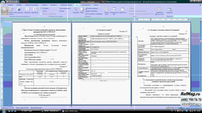 ������ �������� ��������� ������������ ����������� ��� ������