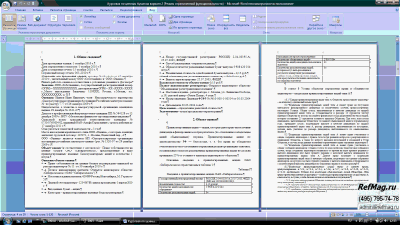 ������ ��������� ����������������� ����� ��� �������������