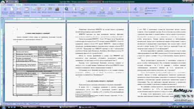 �������� ������ ��������� �������������� ������� (��������)