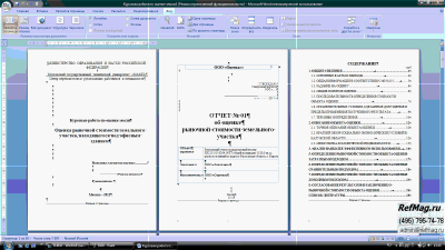 ������ �������� ��������� ���������� �������