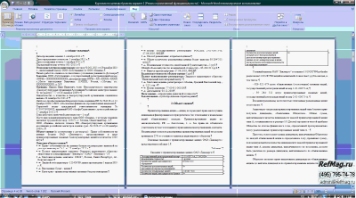 ������ ��������� ����������������� ����� ��� ���������