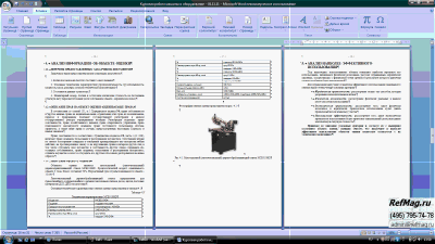 ������ ��������� ��������������������� ������ MCB310HD