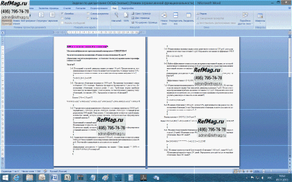 ������ � ������� �� ���������� ������ ��������� ������ ����� (����)