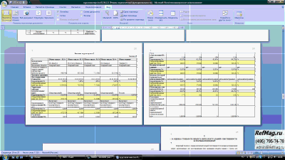 ������ ��������� ������  �������