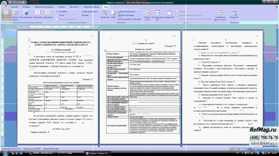 ������ ��������� ����� ����������� ��� ����� �������� � �����