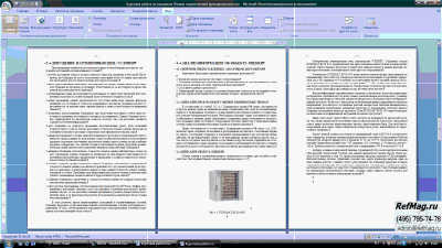 ����� �� ������ ������������� ����