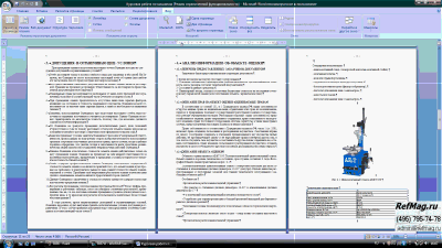 ����� �� ������ ������������� ������