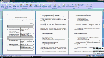 ������� ����� �� ������ �������� ���� ���������� IL �����