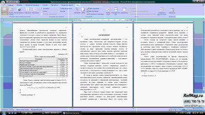 ������������ ������� ���������� ������ ������������� ���������� ������ ���������������