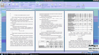 ������������� �������������� �������������� � �������� ��������� �������