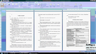 ������ ������������ ����� ���������� ��������� ��������