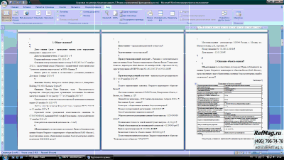 ������ ����� ��� �����