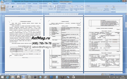 �������������� ����� �� �������� ���� ���������л