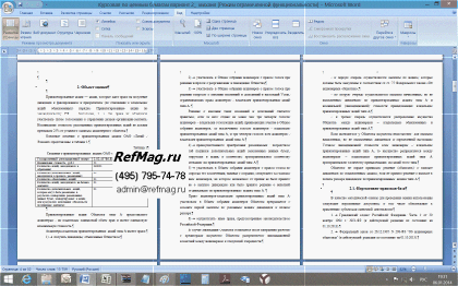 ������ ��������� ����� ������������� ������ �����, �������������� � ���� ����������������� ����� � ���������� 1000 ���� ��� ������ - �������