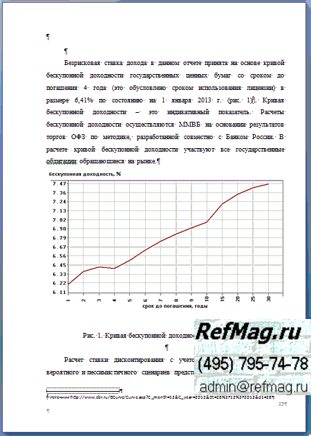 �������� �� ������ ��� � ��, ������� 27, ���