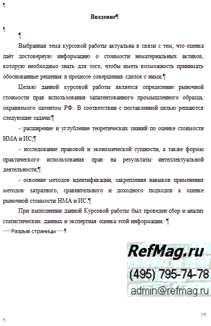 �������� �� ������ ��� � ��, ������� 11, ���