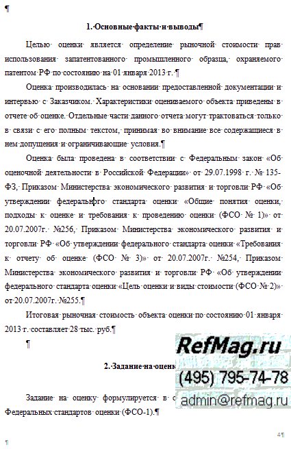 ������� �������� ��������� ���� ������������� ���������������� ������������� �������, ���