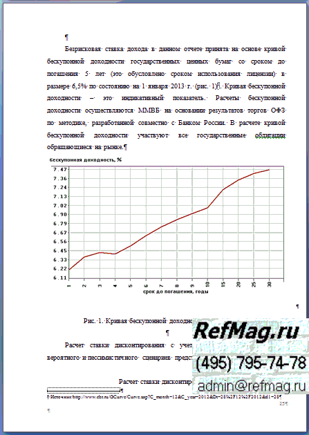 �������� �� ������ ��� � ��, ������� 13, ���