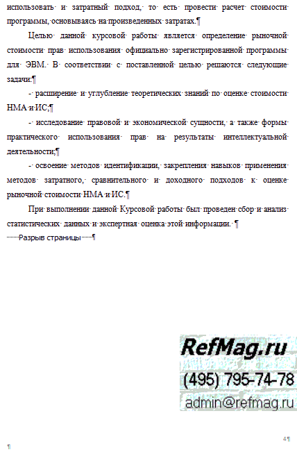 ������� �������� ��������� ���� ������������� ���������� ������������������ ��������� ��� ���, ���