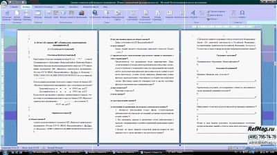 ������ ��������� ������������ ����������� �� ������� ������������� ����������� ��������� ������������ �����������