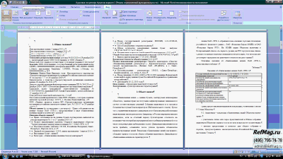 ������ ��������� ������ �����, (������������ ������� ����� ���1)