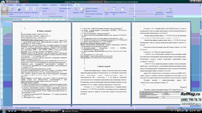 ������ ��������� ����������������� ����� ���