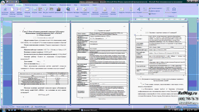 ������ �������� ��������� 9,5% ������ ������������ ����� ����������� ���  ����