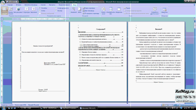 ������������� ���������� ������� � ������ �������������� �������