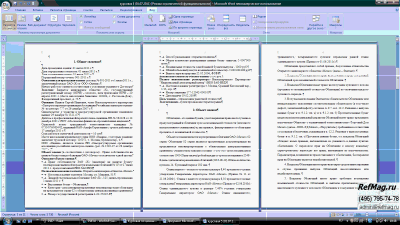 ������ ��������� ������������� ���������