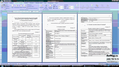 �������������� ������. ������ �������� ��������� 20-% ������ ����� ����������� ��� ���