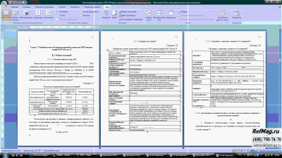 ������ �������� ��������� ������������ ����������� ��� �����