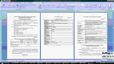 ������ �������� ��������� ������������ ����������� ��� ������