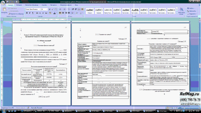 ������ �������� ��������� ������������ ����������� ��� ����