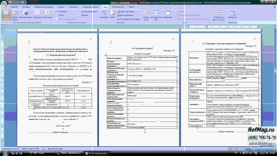 �������������� ������. ������ �������� ��������� ����������� ��� ������, 2010