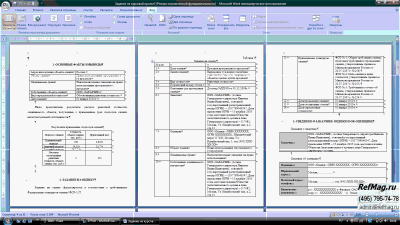 �������� ������ ��������� �������������� �������