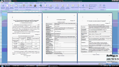 ������ ��������� ������������ ����������� �� ������� ��� ���