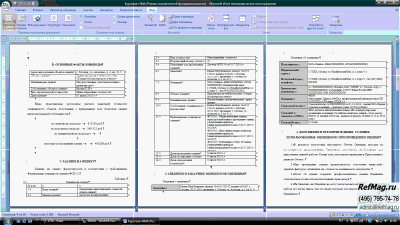 �������� ������ ��������� �������������� �������