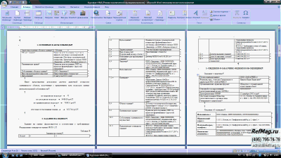 ������ ��������� ��������