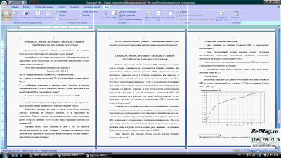 ������ ��������� ���� �� �������� ������������ �������