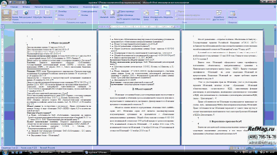 ������ ��������� ��������� ����