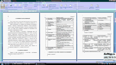 ����������� ��������� ���� �� ��� ������������ �� �������� ������������