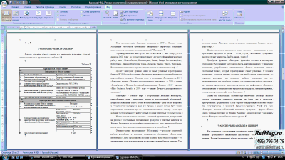 �������� ������ ��������� �������������� ������� (��������)