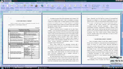 �������� ������ ��������� �������������� ������� (��������)