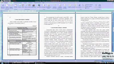 �������� ������ ��������� �������������� ������� (��������)