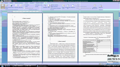 ������ ��������� ������������ ����� ��� ���������� �����