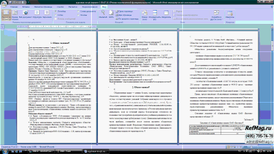 ������ ��������� ������������ ����� ��� �������