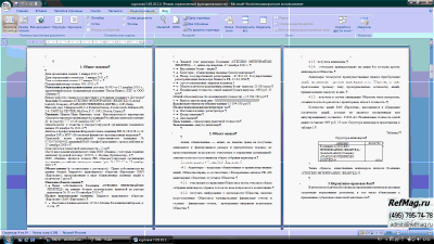 ������ ��������� ������������ ������� ����� ���