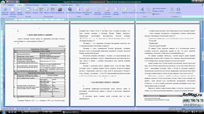 �������� ������ ��������� �������������� ������� (��������)